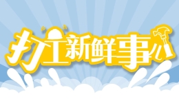 假期没看够？南京今年还有这些演唱会！